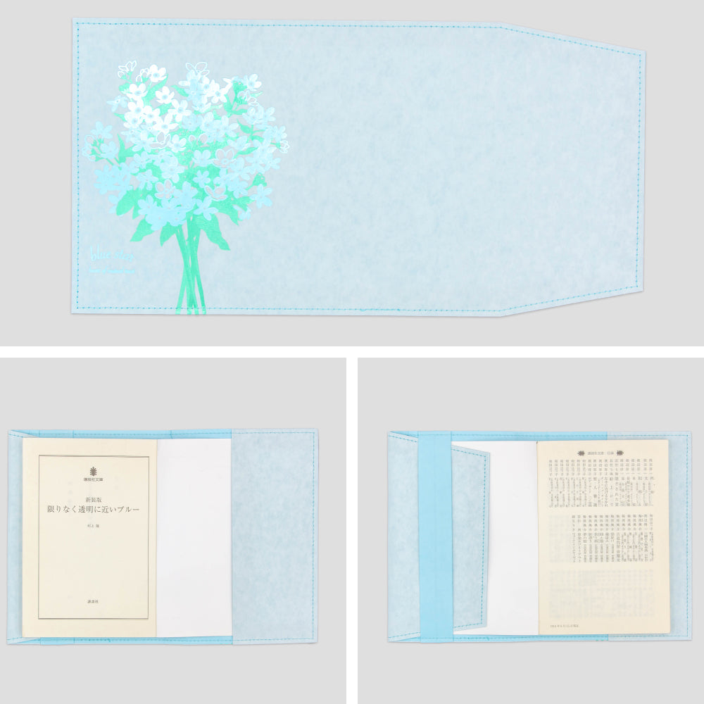 Hakuoshi Botanical ブックカバー 「ブルースター」 – ROKKAKU