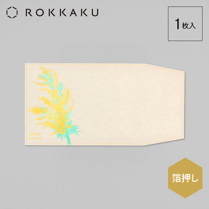 Hakuoshi Botanical "Mimosa"