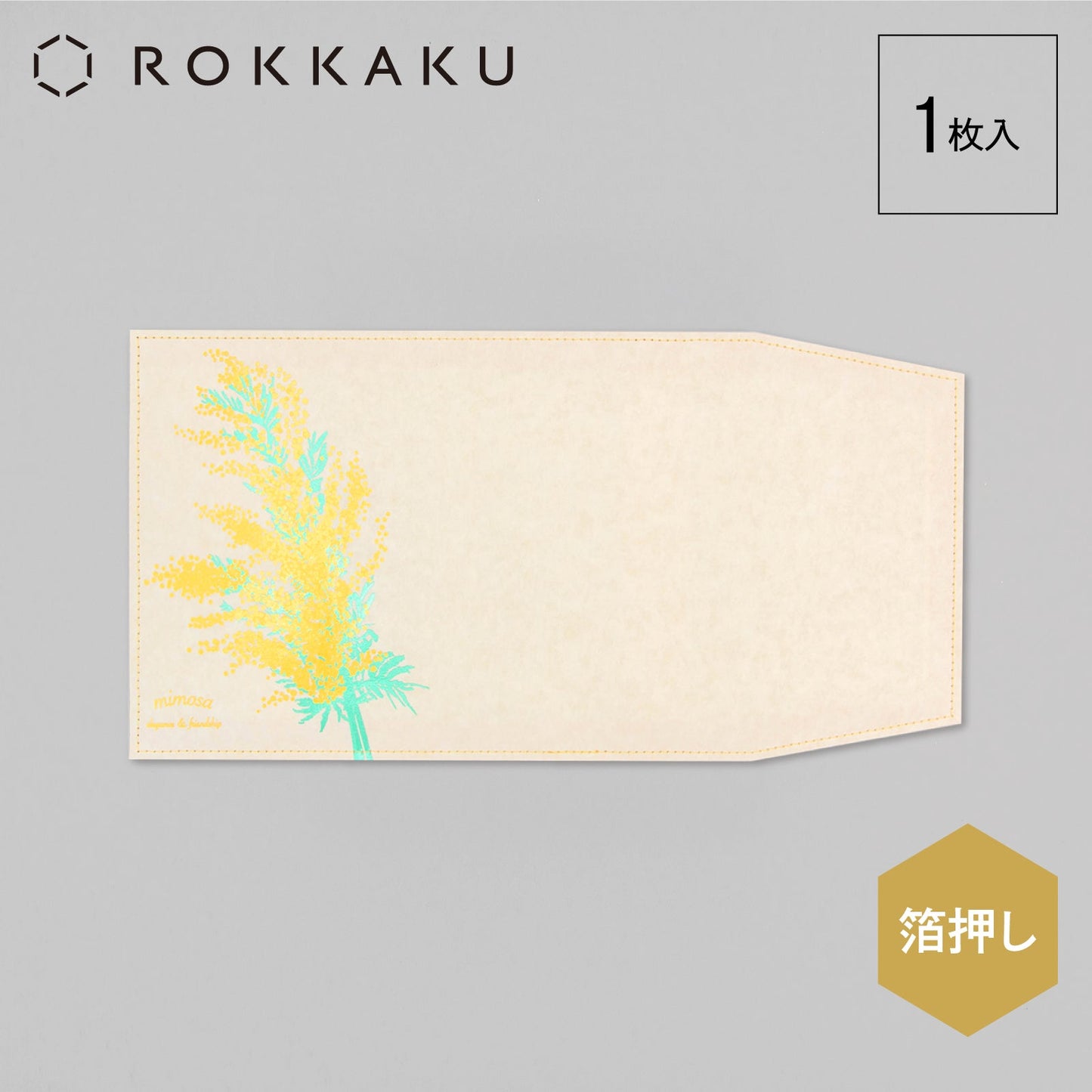 Hakuoshi Botanical ブックカバー 「ミモザ」