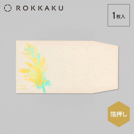 Hakuoshi Botanical ブックカバー 「ミモザ」