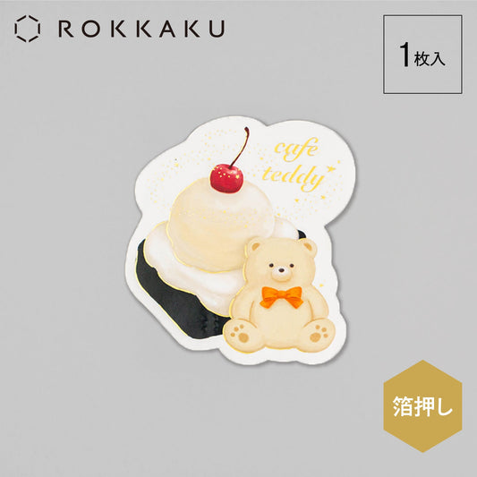 cafe teddy ステッカー 「ケーキ」