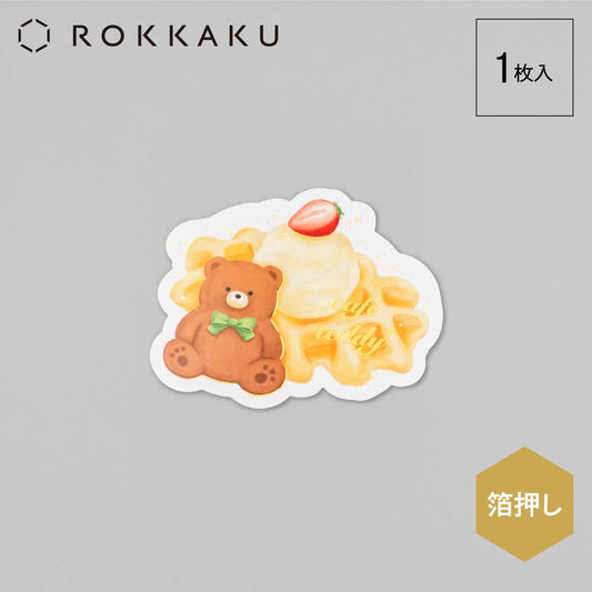 cafe teddy ステッカー 「ワッフル」
