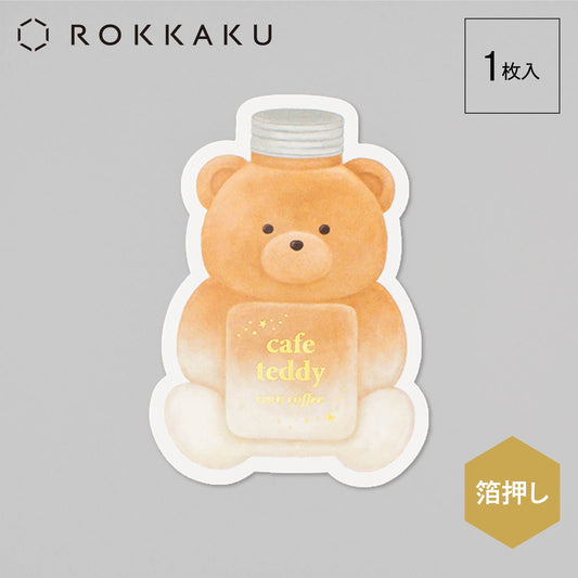 cafe teddy ステッカー 「ココ」