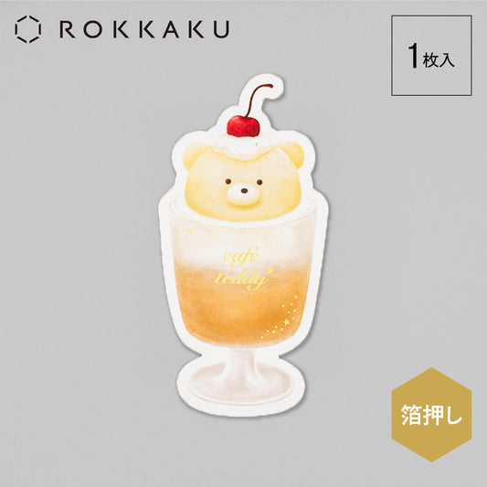cafe teddy ステッカー 「フルート」