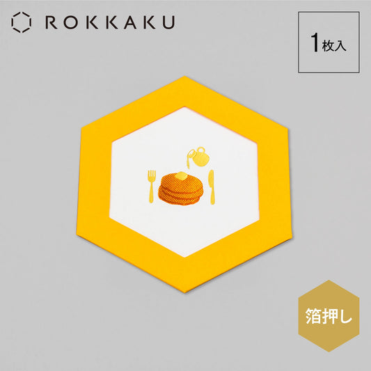 ROKKAKU CARD ごほうびスイーツ 「パンケーキ」