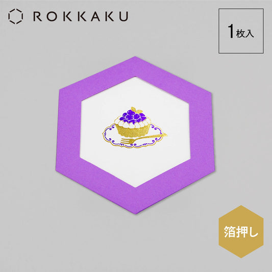 ROKKAKU CARD ごほうびスイーツ 「ブルーベリータルト」