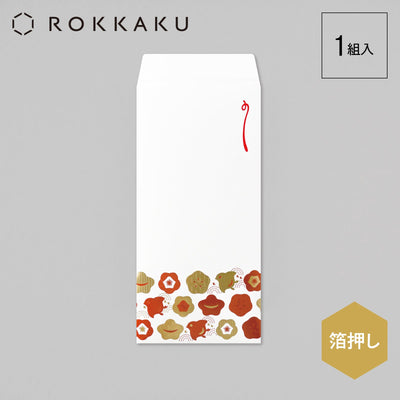 箔祝儀袋 縁起物ならべ 「千鳥・梅」