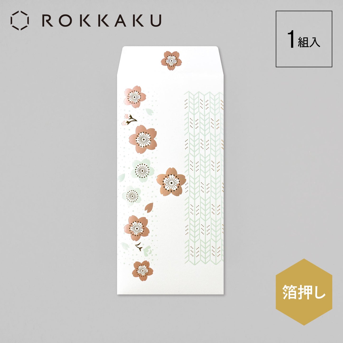 箔祝儀袋 やまとなでしこ 「桜」
