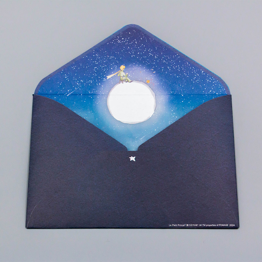 星の王子さま レターセット 「ぼくの星」