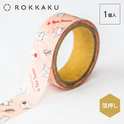 星の王子さま マスキングテープ 「ひつじ」