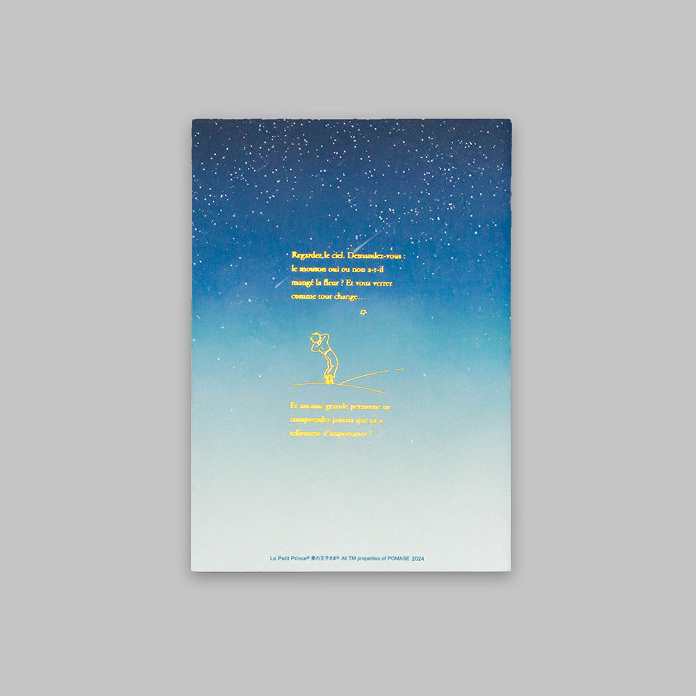 星の王子さま 文庫本サイズノート 「渡り鳥」
