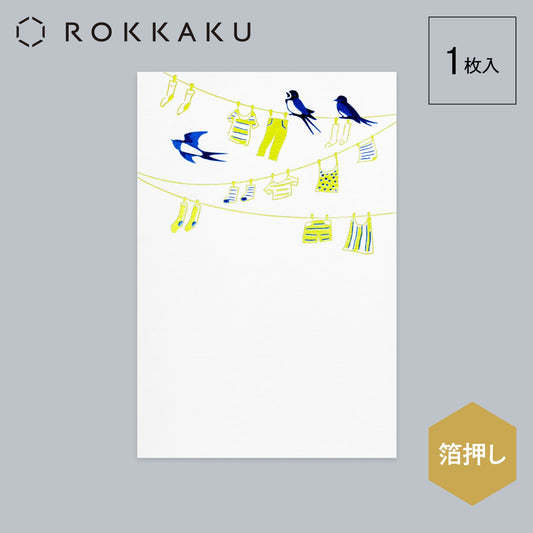 こよみシリーズ ポストカード 「5月 つばめ」