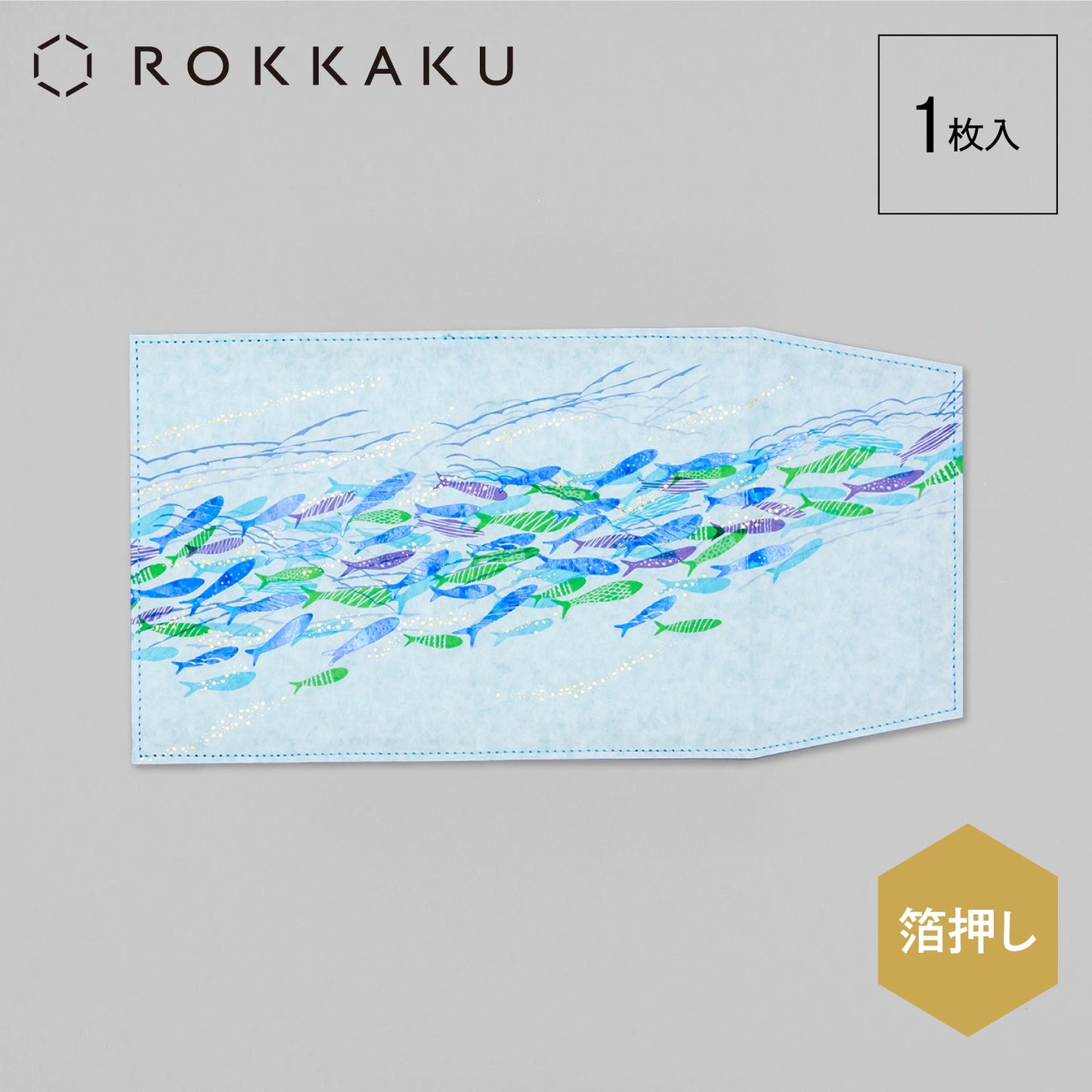 misuzu uta ブックカバー 「大漁」