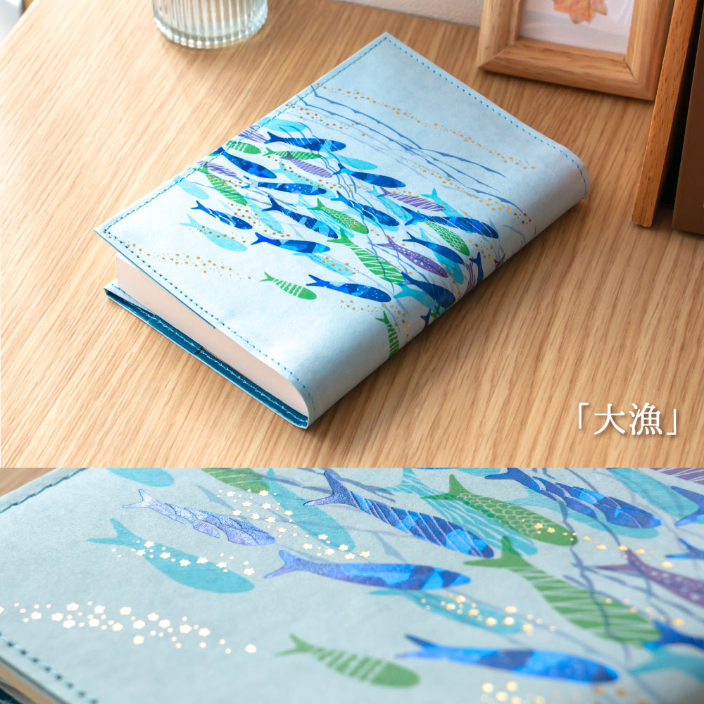 misuzu uta ブックカバー 「大漁」