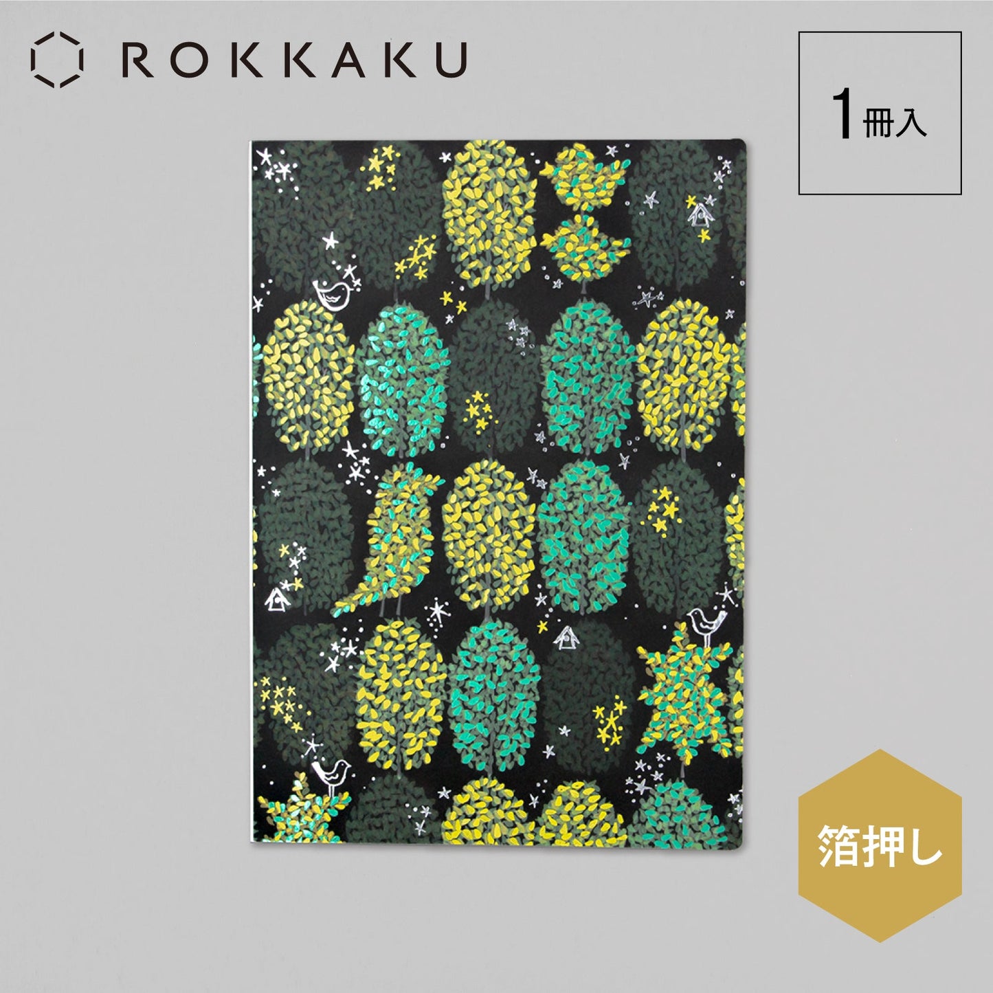 misuzu uta A5サイズ無地ノート 「木」