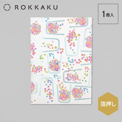 misuzu uta A5サイズ無地ノート 「金米糖の夢」