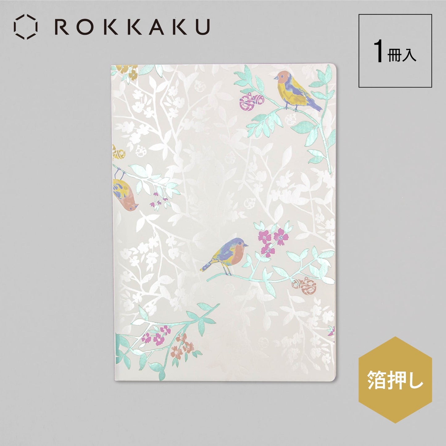 misuzu uta A5サイズ無地ノート 「私と小鳥と鈴と」