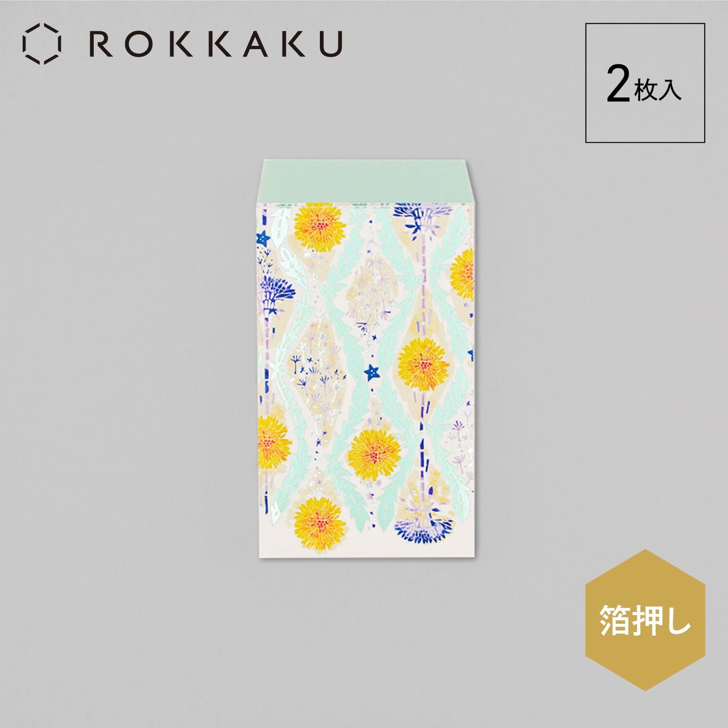 misuzu uta ぽち袋 「星とたんぽぽ」