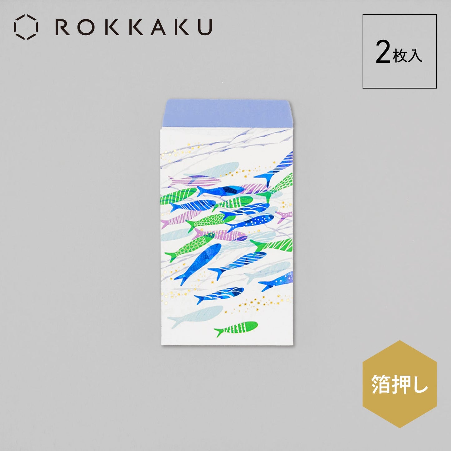 misuzu uta ぽち袋 「大漁」