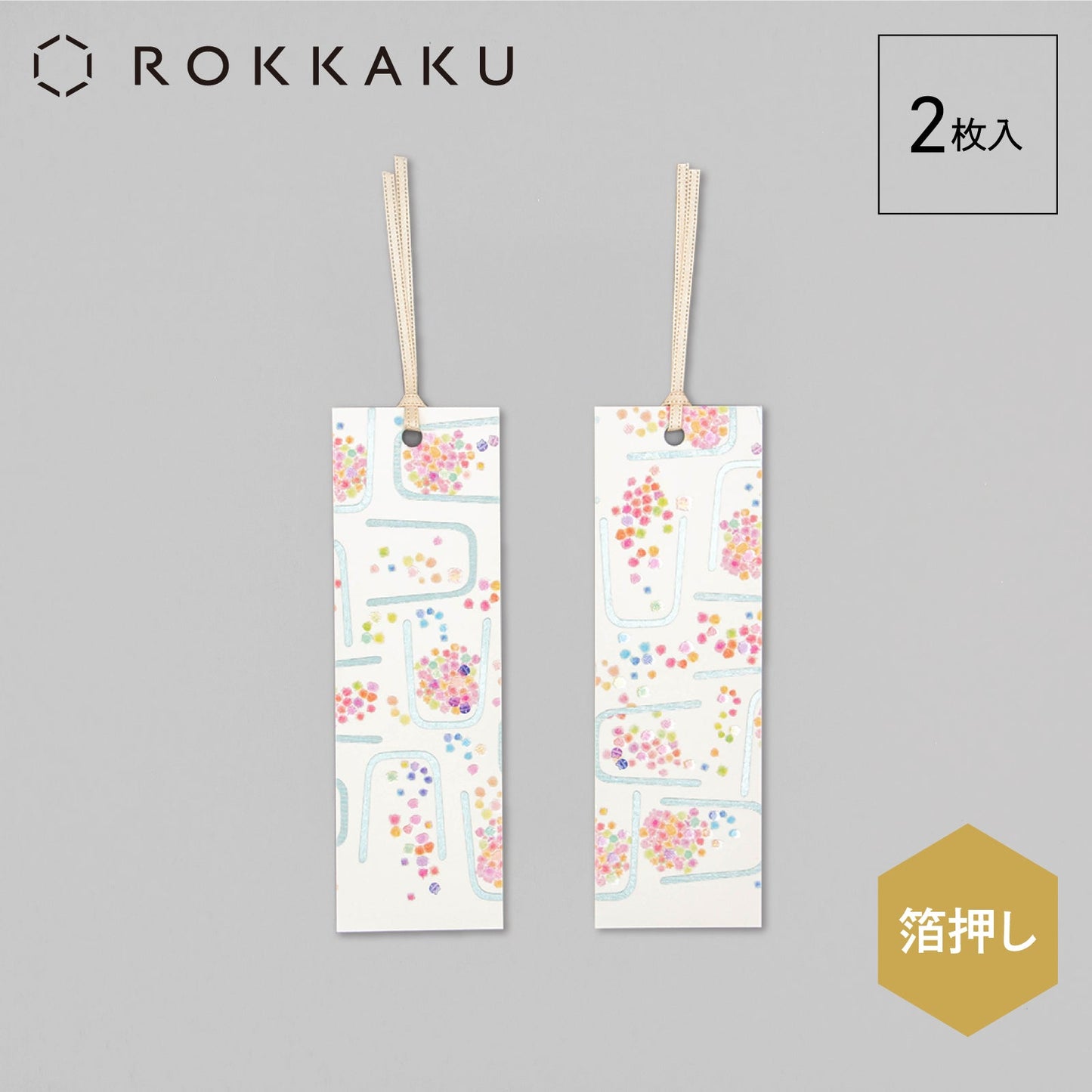 misuzu uta しおり 「金米糖の夢」