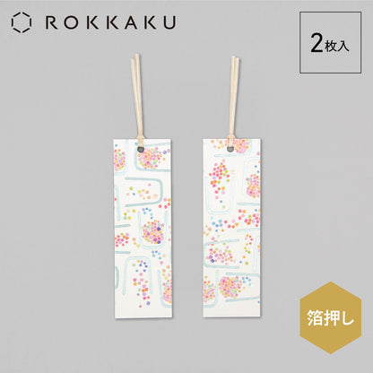 misuzu uta しおり 「金米糖の夢」