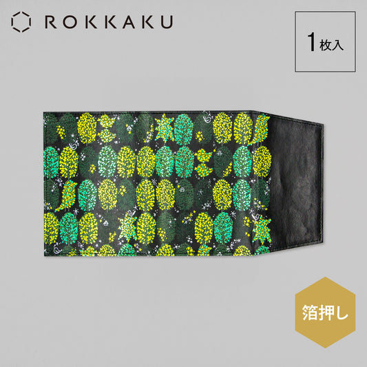 misuzu uta ブックカバー 「木」