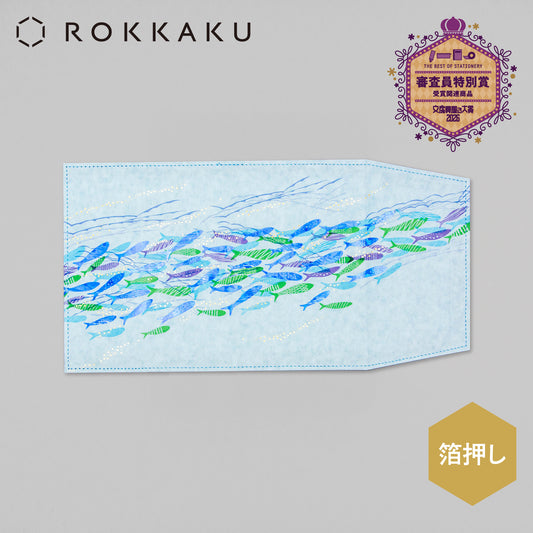 Misuzu song "Big Catch"