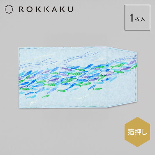 misuzu uta ブックカバー 「大漁」