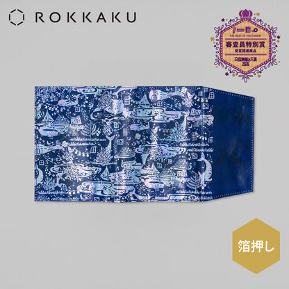 Misuzu's song "Whale Ceremony"