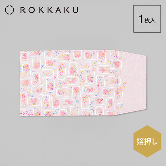 misuzu uta ブックカバー 「金米糖の夢」