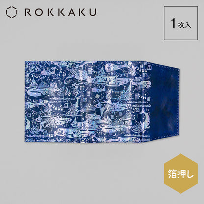 misuzu uta ブックカバー 「鯨法会」