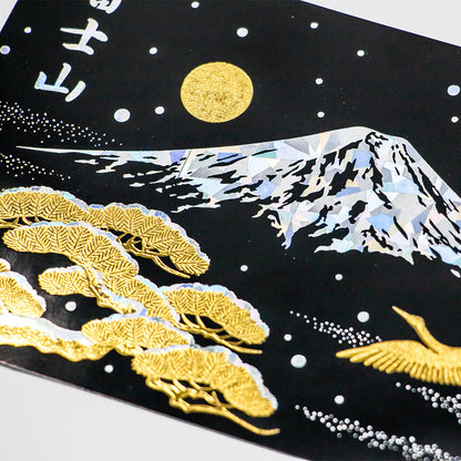 日本名所シリーズ 富士山ポストカード 「冬」