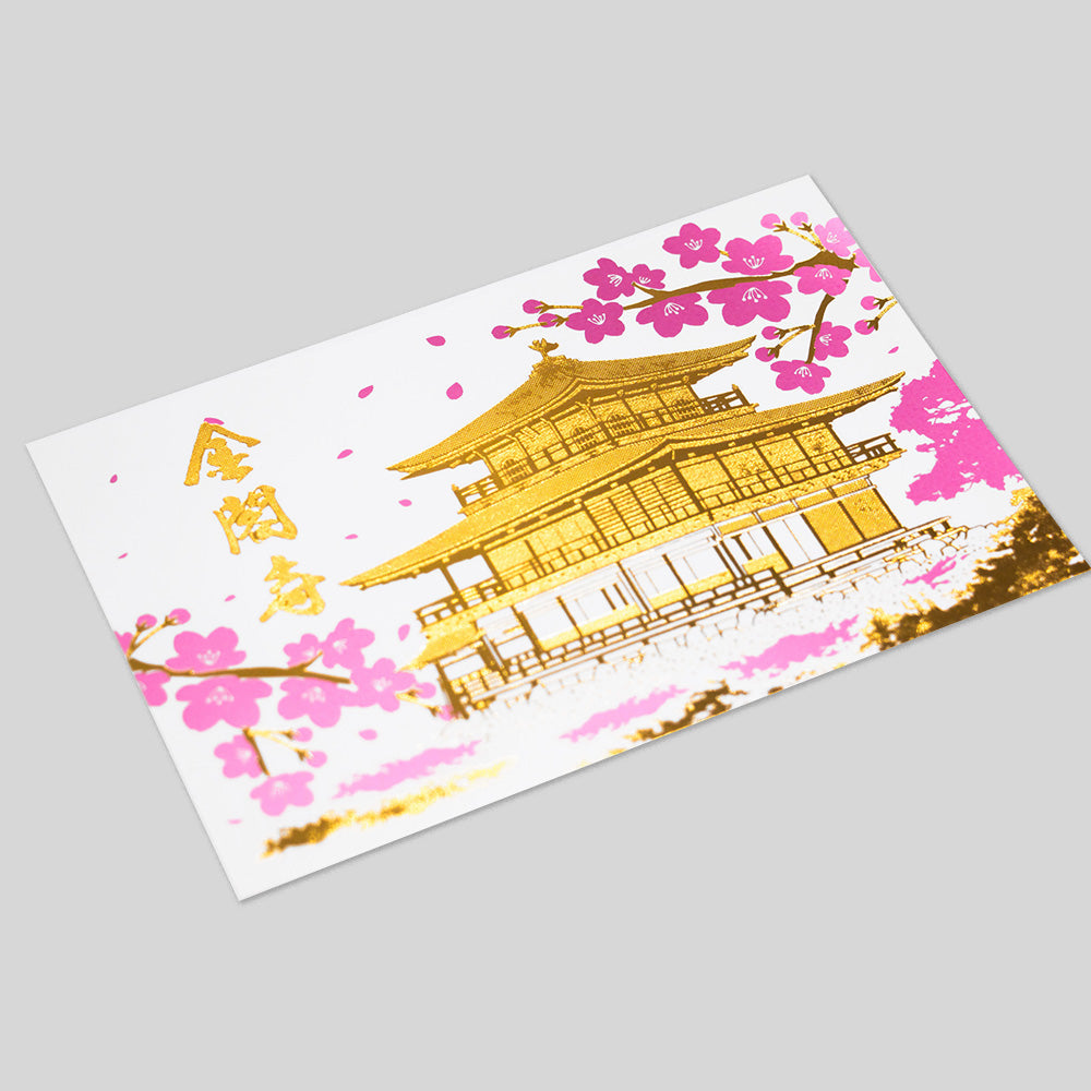 日本名所シリーズ 金閣寺（鹿苑寺）ポストカード 「春」