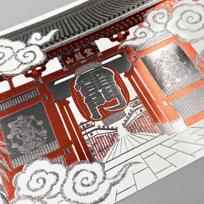 日本名所シリーズ 雷門ポストカード 「雷門」