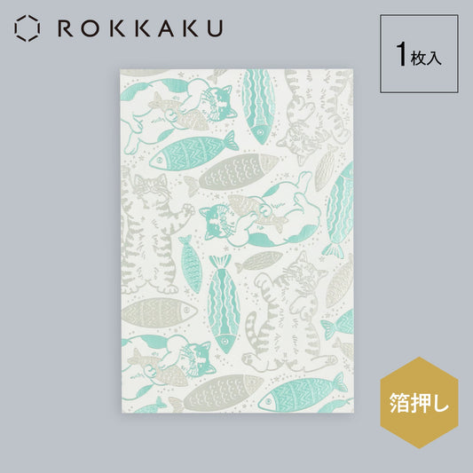Cat Art Collection ポストカード 「fish」
