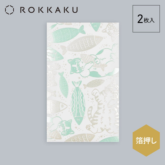 Cat Art Collection ぽち袋 「fish」