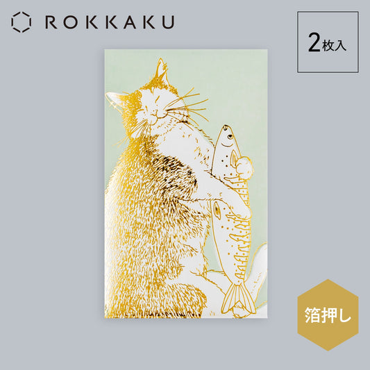 Cat Art Collection ぽち袋 「happiness」