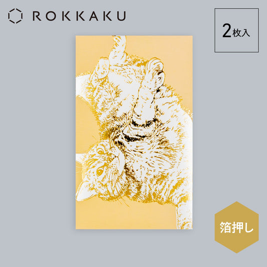 Cat Art Collection ぽち袋 「roll」