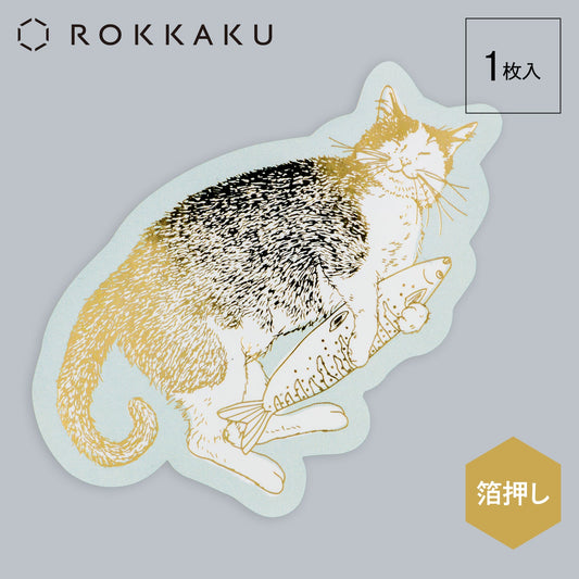 Cat Art Collection ステッカー 「happiness」