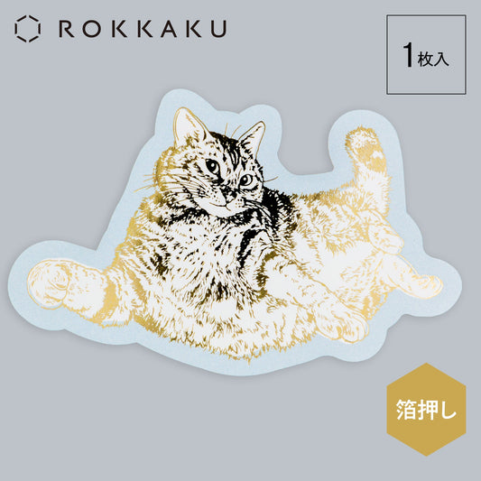 Cat Art Collection ステッカー 「roll」