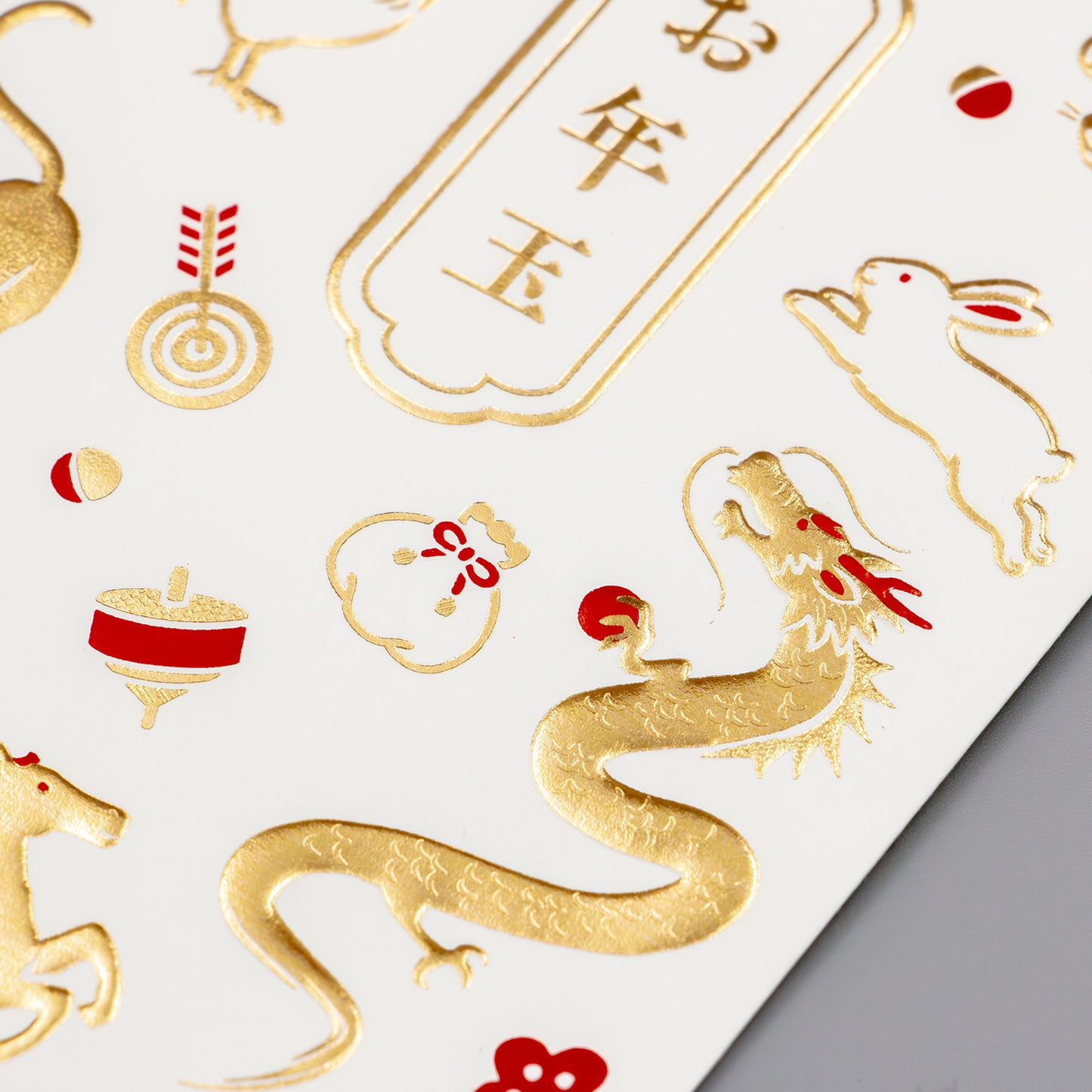 箔お年玉袋　「めでた干支」
