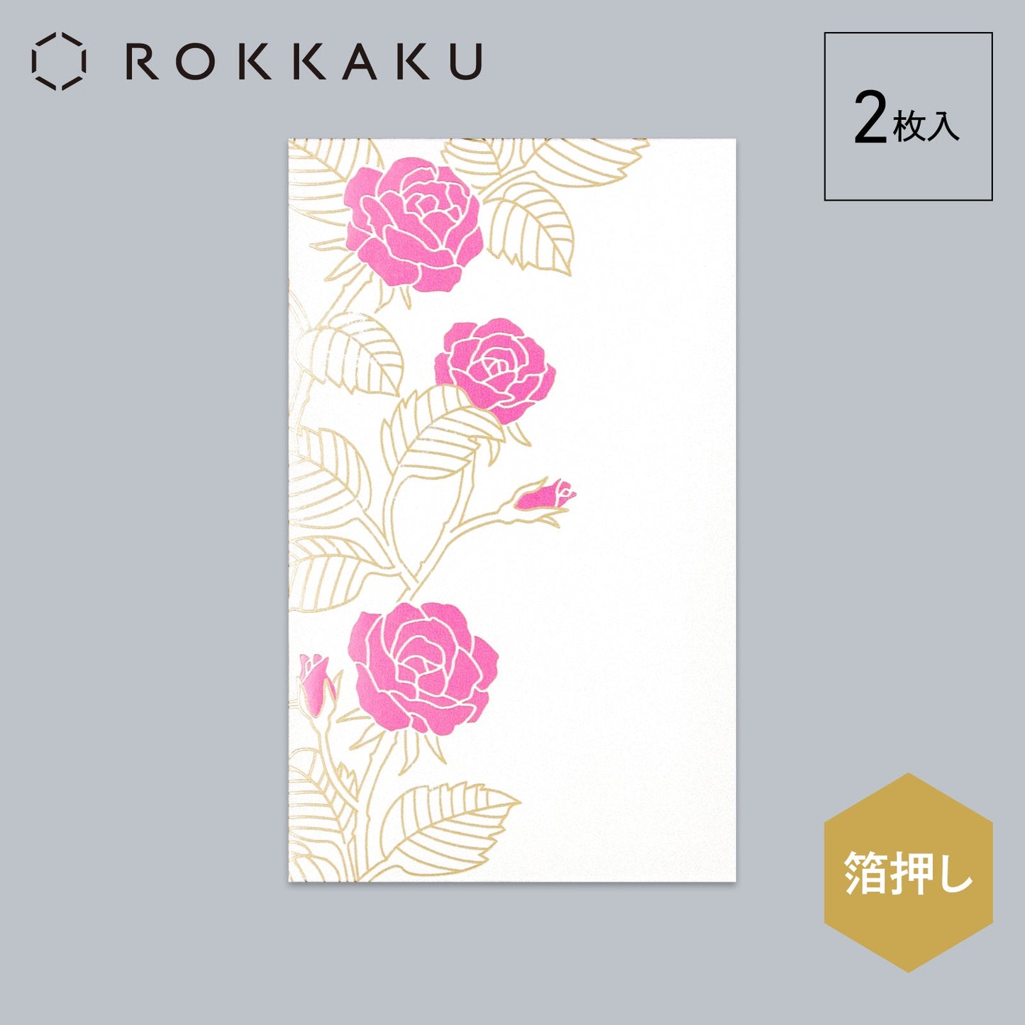 箔ぽち袋 花だより 「ばら」