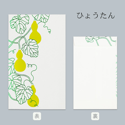 箔ぽち袋 花だより 「ひょうたん」