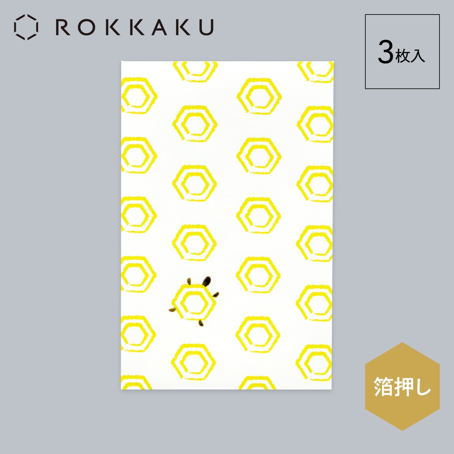 箔ぽち袋メッセージカード付き 和模様 「かめ」