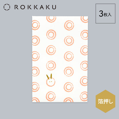 箔ぽち袋メッセージカード付き 和模様 「玉うさぎ」