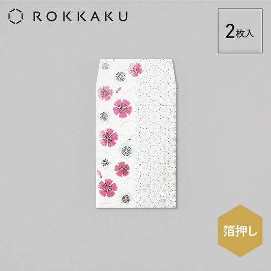 箔ぽち袋 やまとなでしこ 「撫子」