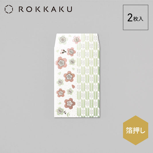 箔ぽち袋 やまとなでしこ 「桜」