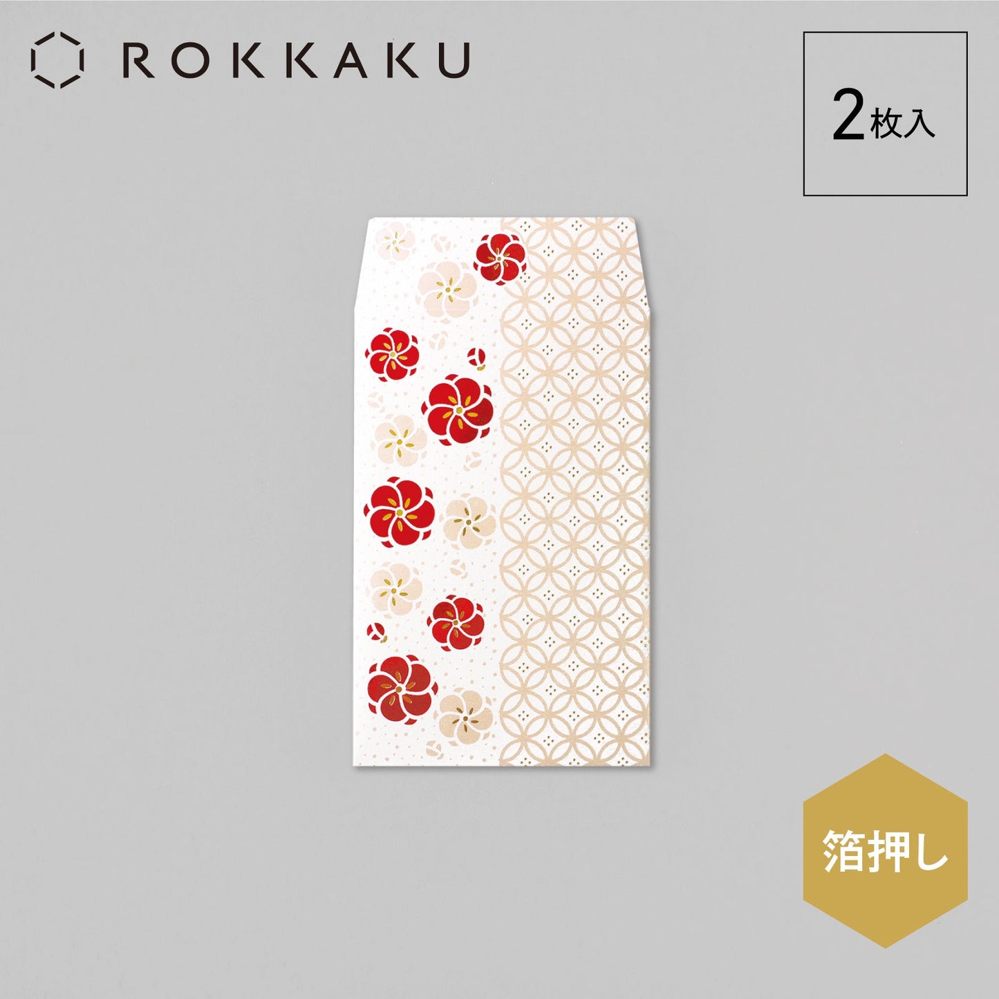 箔ぽち袋 やまとなでしこ 「梅」