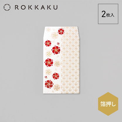 箔ぽち袋 やまとなでしこ 「梅」