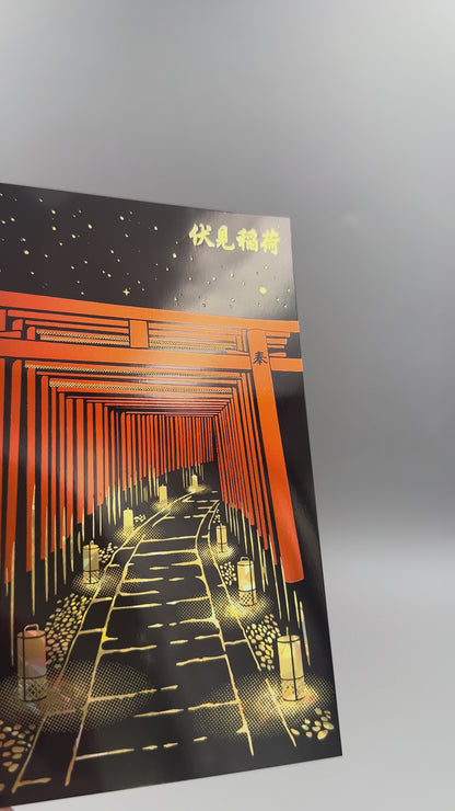 日本名所シリーズ 伏見稲荷ポストカード 「千本鳥居」